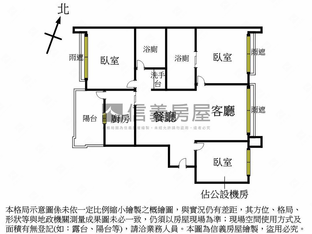 國美之星Ａ美宅房屋室內格局與周邊環境