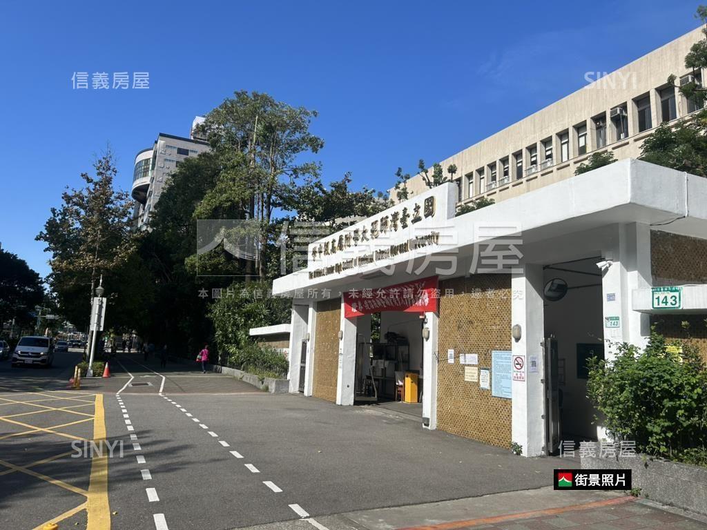 幸安國小大安國中管理大樓房屋室內格局與周邊環境