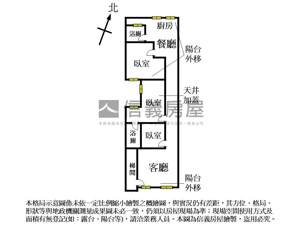 面公園寬敞三樓房屋室內格局與周邊環境