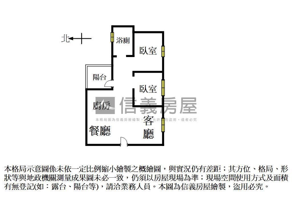 誠美拾光高樓兩房平車房屋室內格局與周邊環境