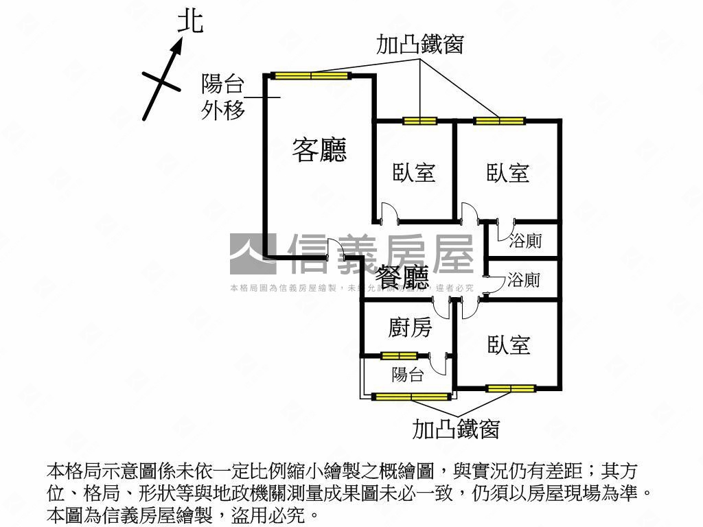 富貴及第明亮３房房屋室內格局與周邊環境