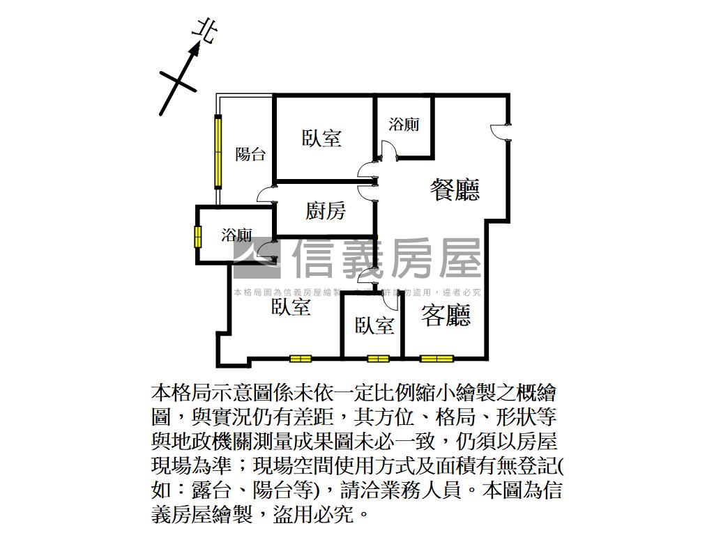 眺望宜誠耀●３房車位宅房屋室內格局與周邊環境