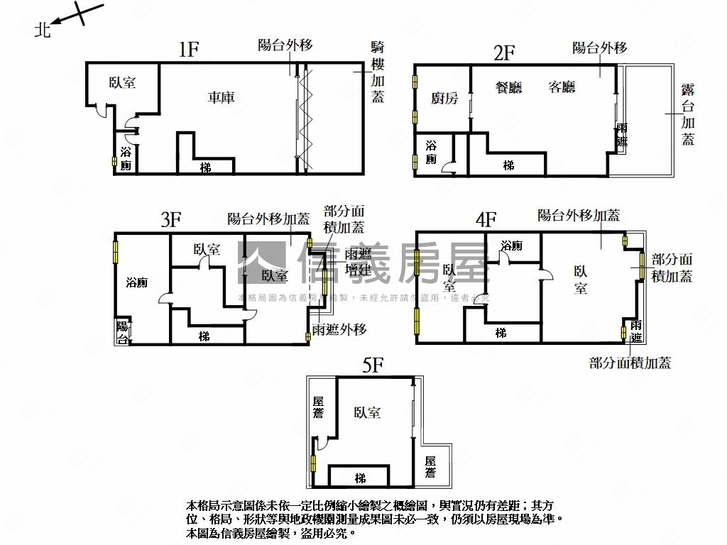 福興大面寬臨路透店房屋室內格局與周邊環境
