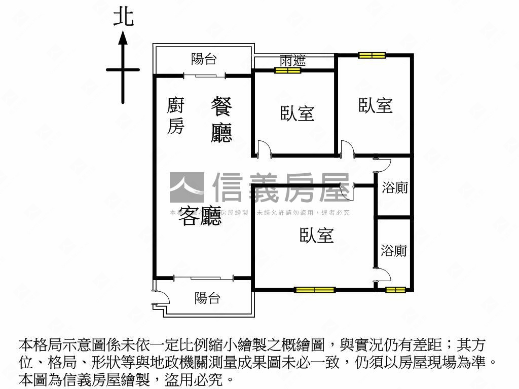 降！新光新高特區３房車位房屋室內格局與周邊環境