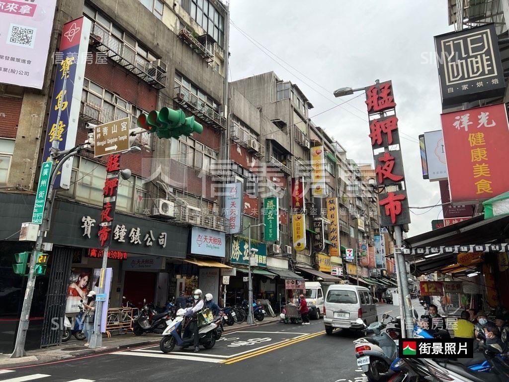 龍飛鳳舞收租寶Ｃ房屋室內格局與周邊環境