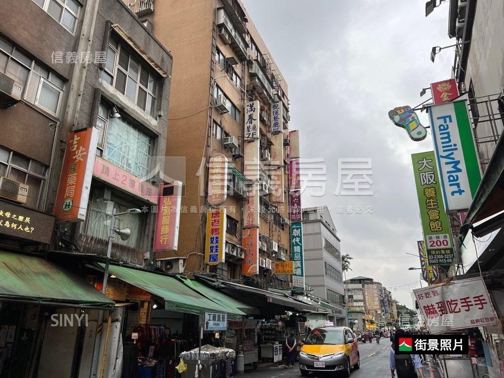 龍飛鳳舞收租寶Ｃ房屋室內格局與周邊環境