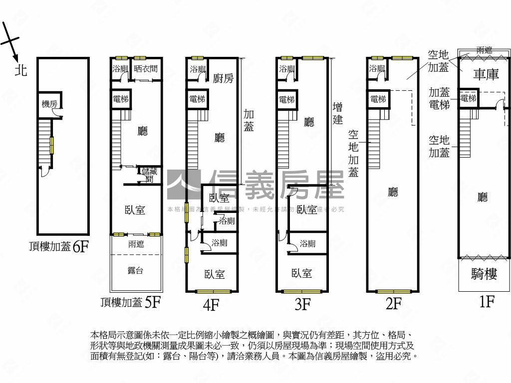 鹽埕埔捷運站旁．電梯透店房屋室內格局與周邊環境
