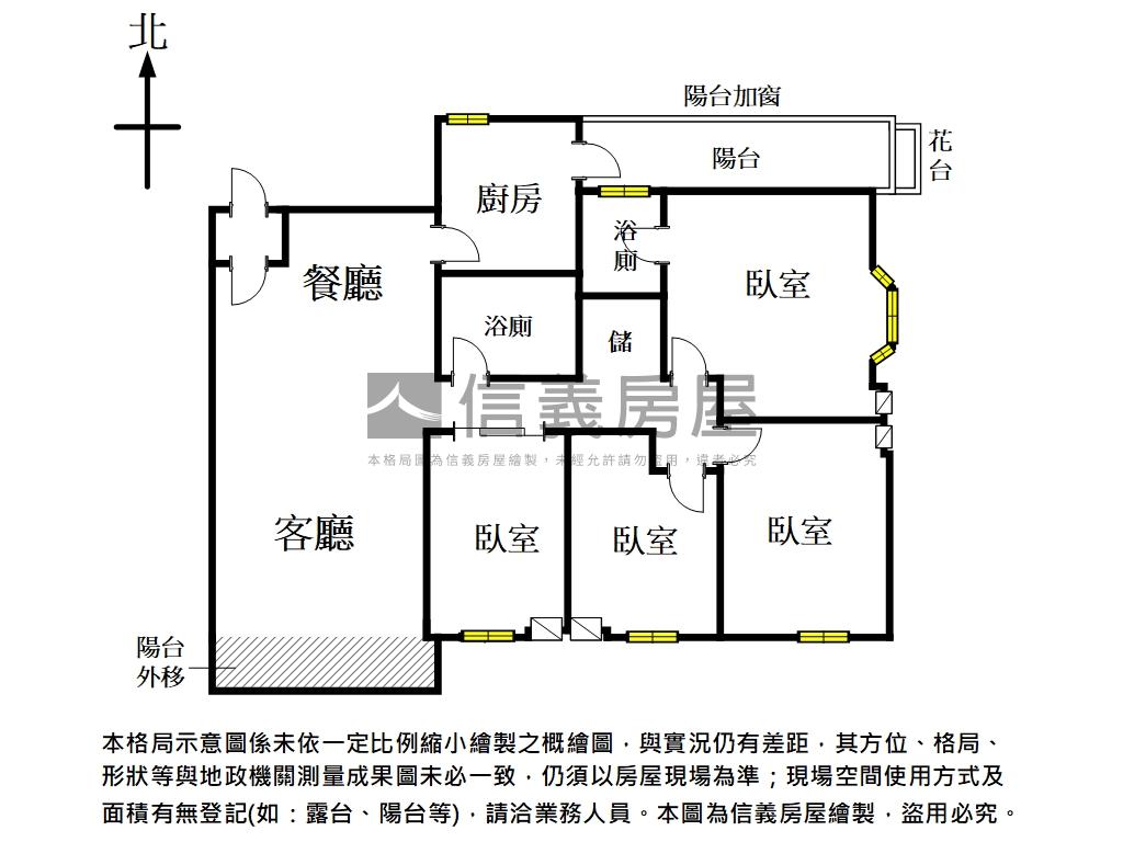 【觀雲】朝南質感裝潢四房房屋室內格局與周邊環境