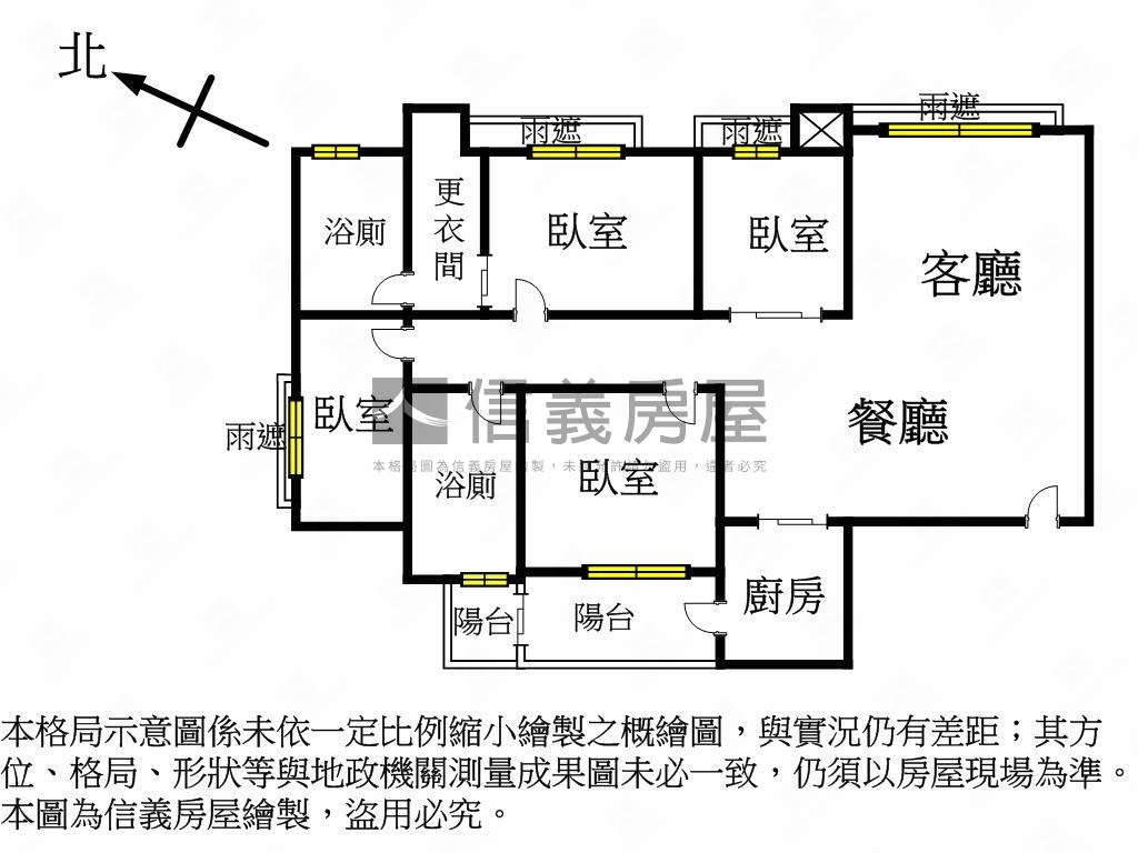 ★三輝君匯高樓四房雙車位房屋室內格局與周邊環境