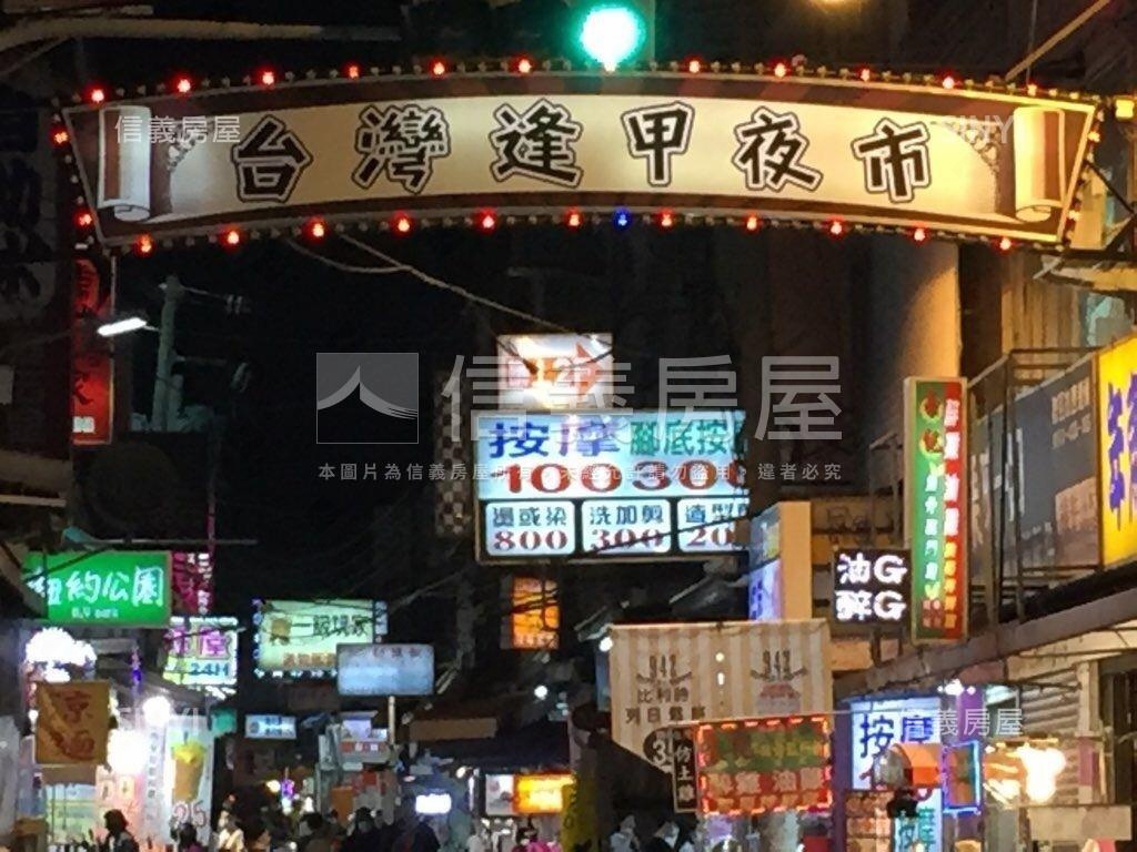 正逢甲商圈黃金地段金店面房屋室內格局與周邊環境