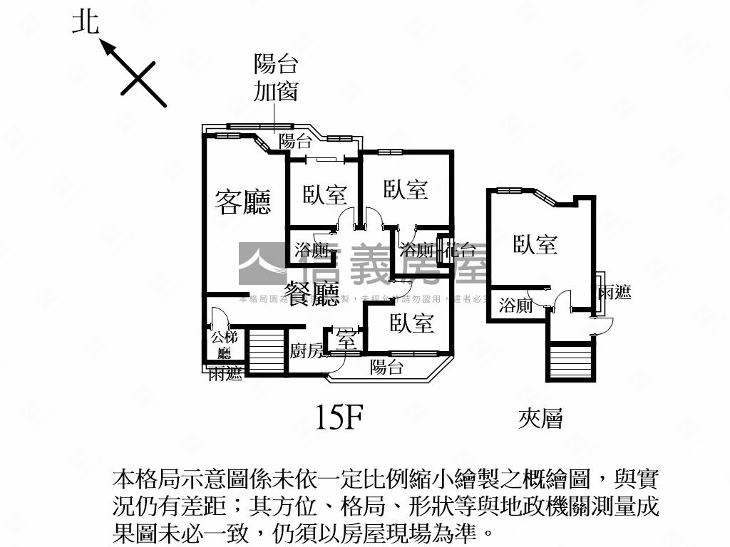 羅馬高樓豪景大戶房屋室內格局與周邊環境