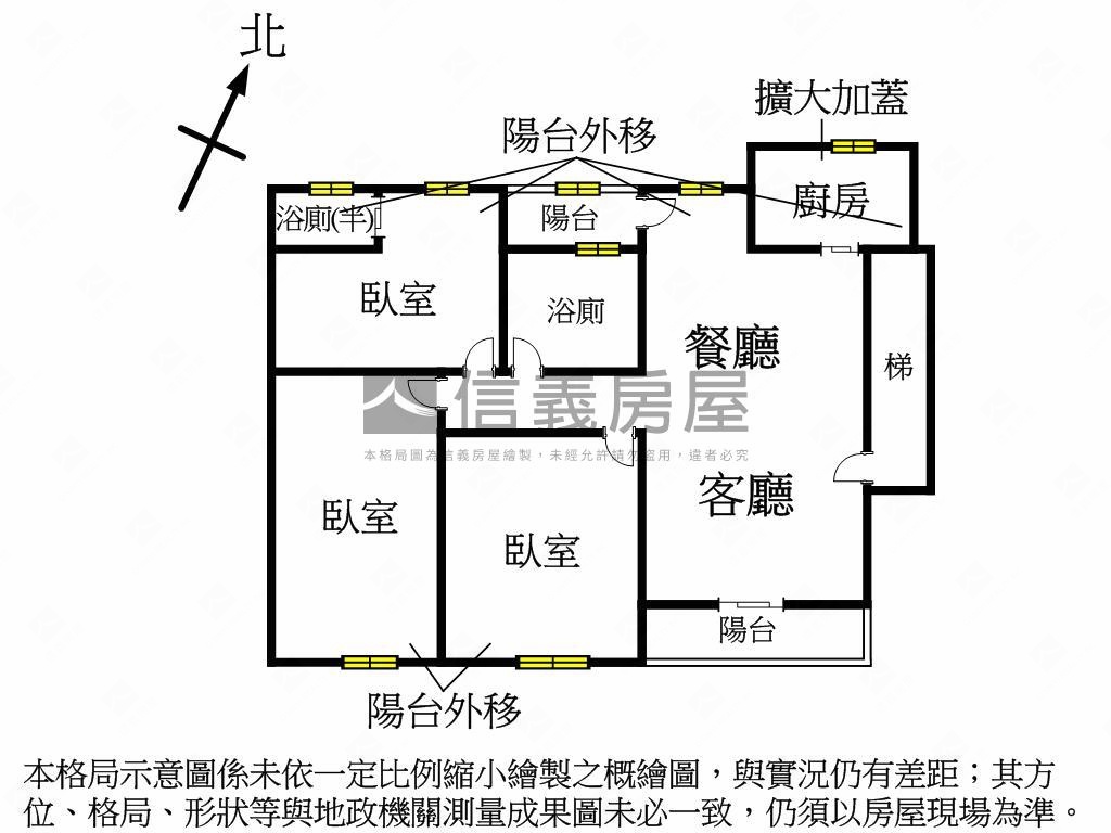 屋主誠售！公寓３房房屋室內格局與周邊環境