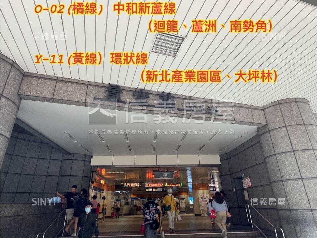 景安雙捷運採光三房房屋室內格局與周邊環境
