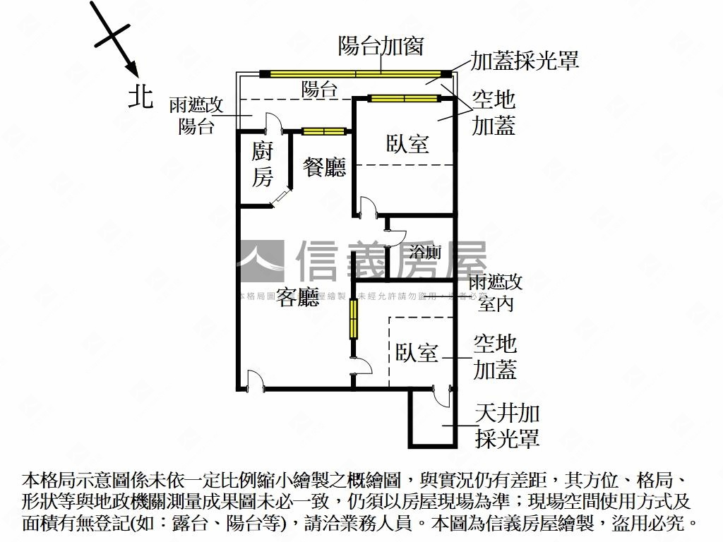 巴黎時尚年輕電梯兩房房屋室內格局與周邊環境