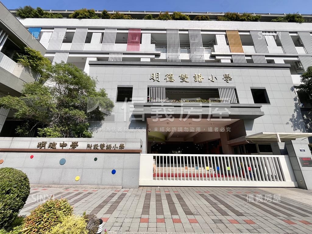 ★明德雙語國小土地附厝房屋室內格局與周邊環境
