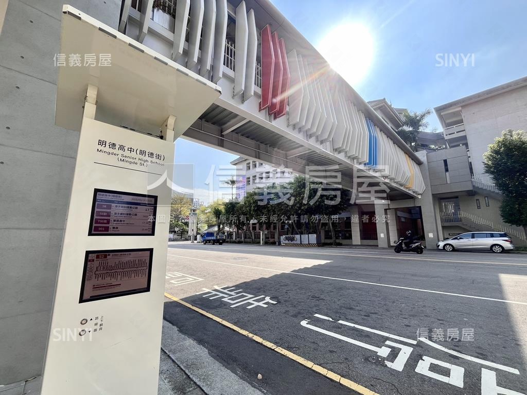★明德雙語國小土地附厝房屋室內格局與周邊環境