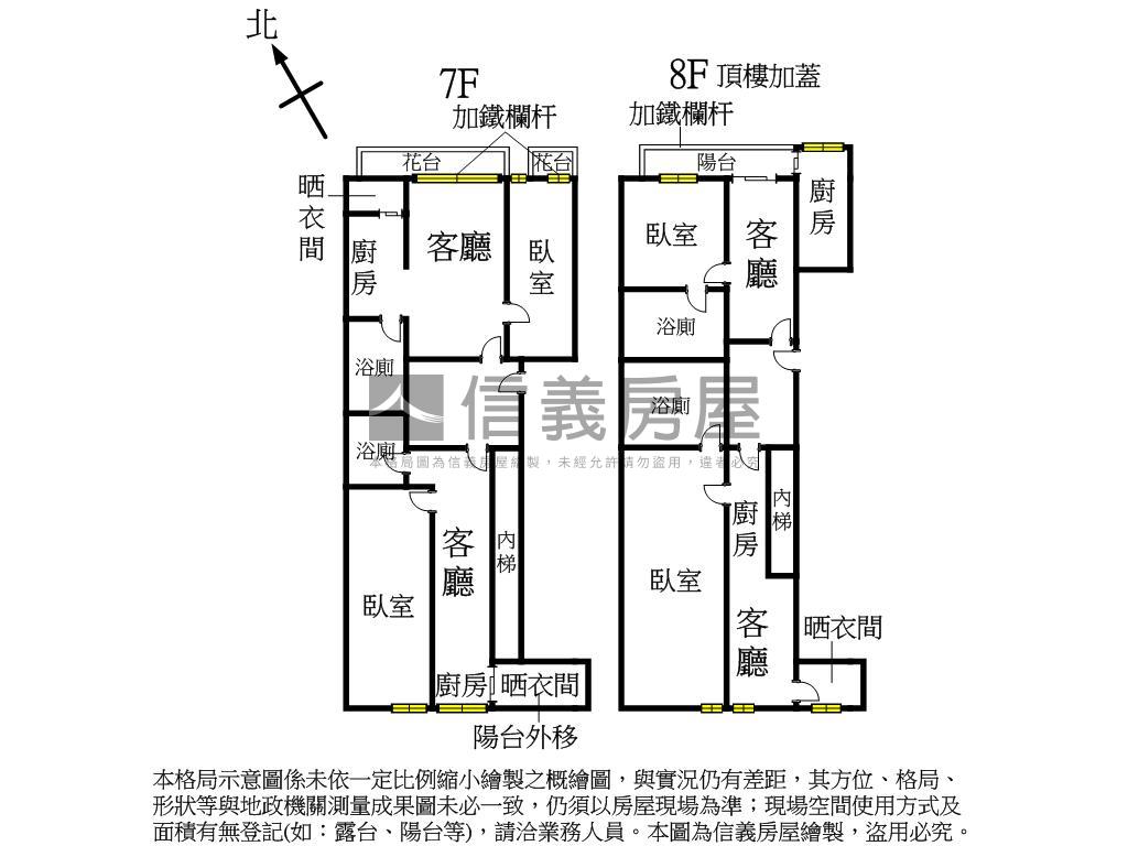 西區收租金雞母房屋室內格局與周邊環境