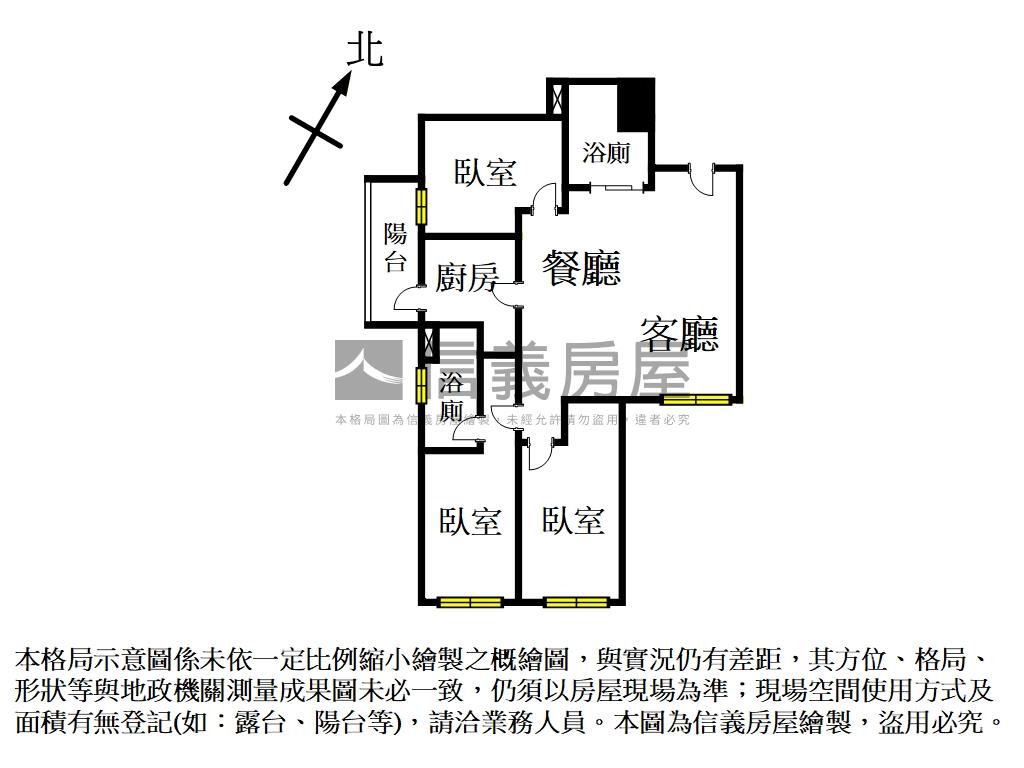新美齊三房車位次高樓房屋室內格局與周邊環境