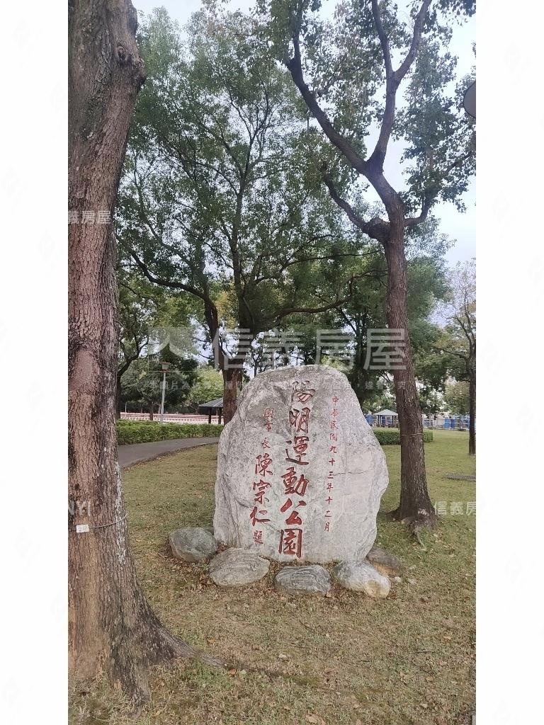 陽明公園前後陽台大三房房屋室內格局與周邊環境