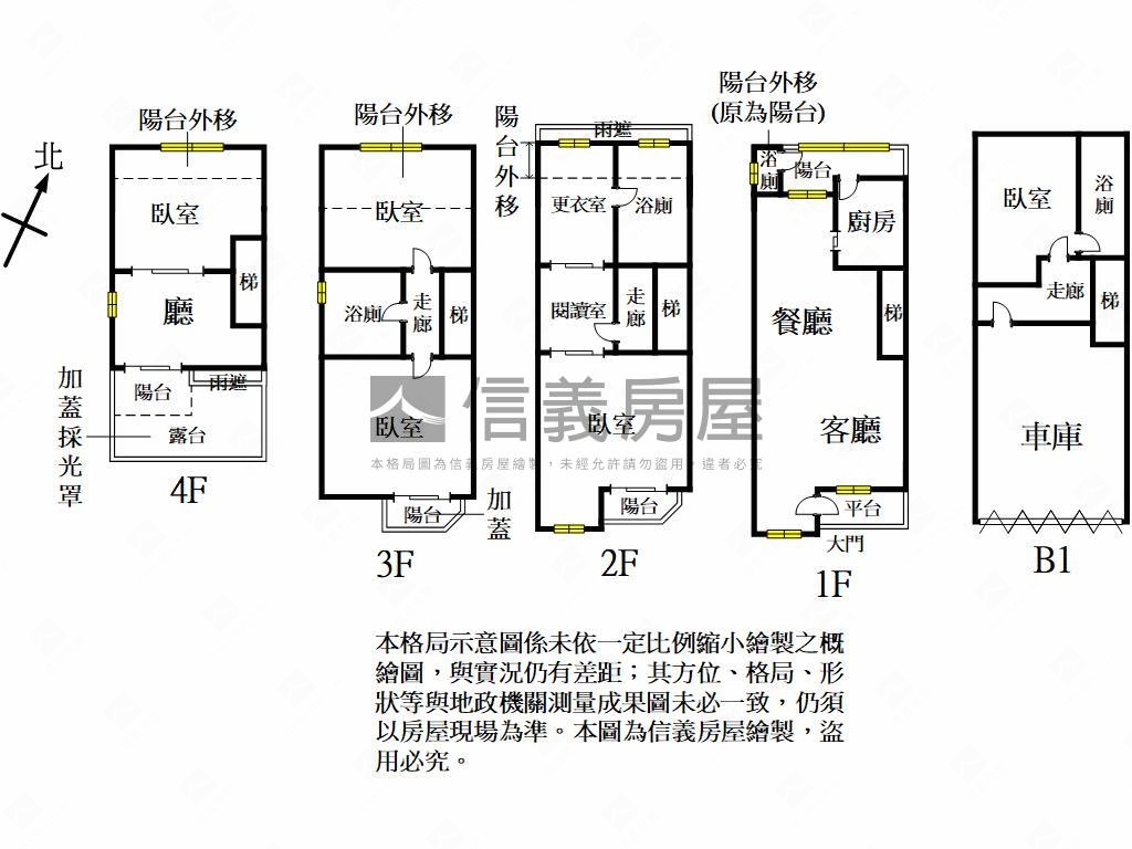 花語墅★過嶺邊間質感別墅房屋室內格局與周邊環境