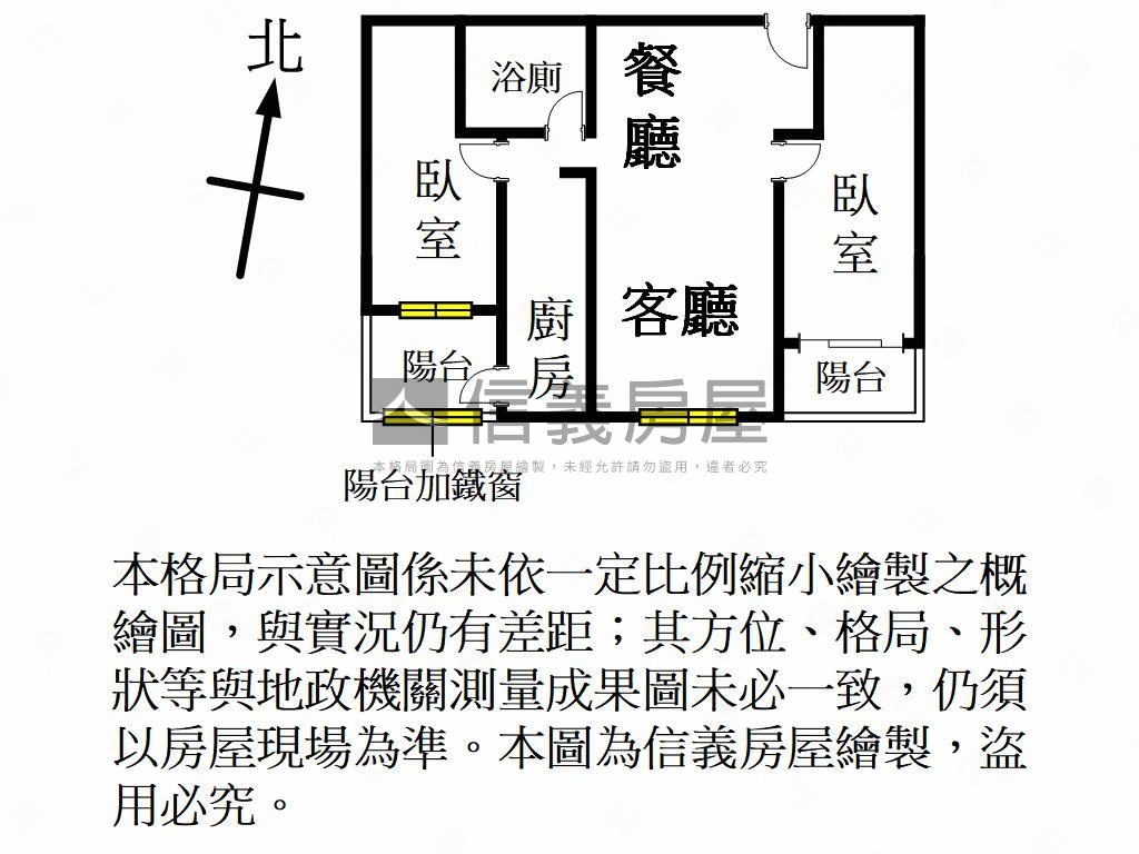 八德重劃區兩房車位房屋室內格局與周邊環境