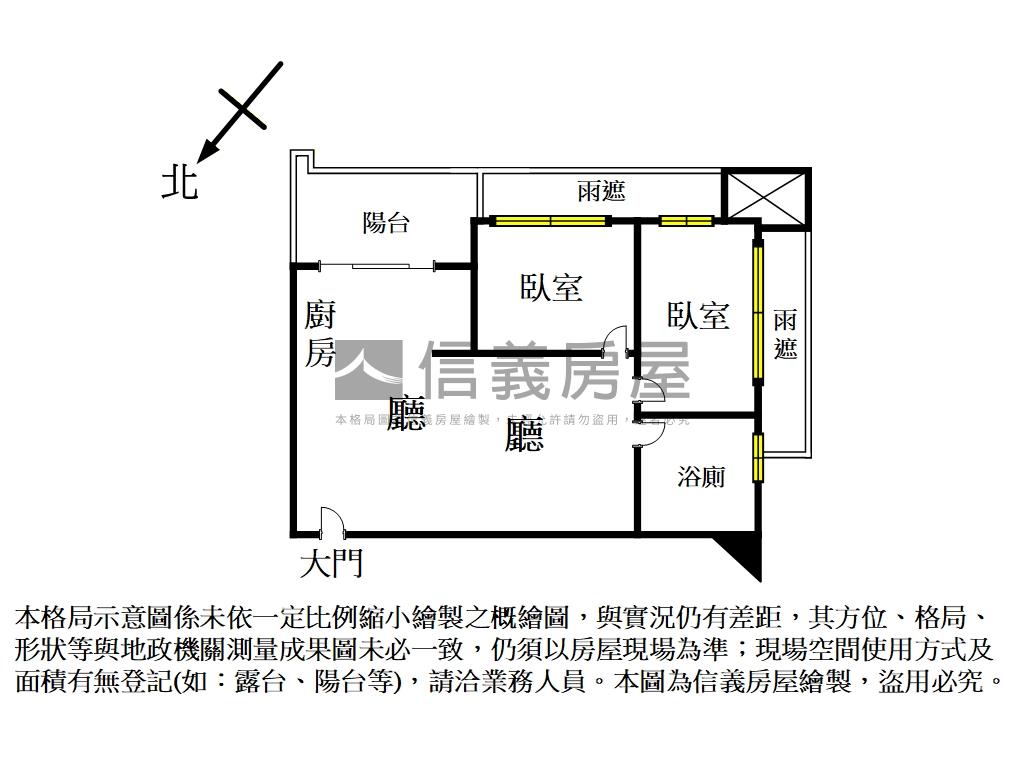 翔譽Ａ＋高樓景觀２房車房屋室內格局與周邊環境