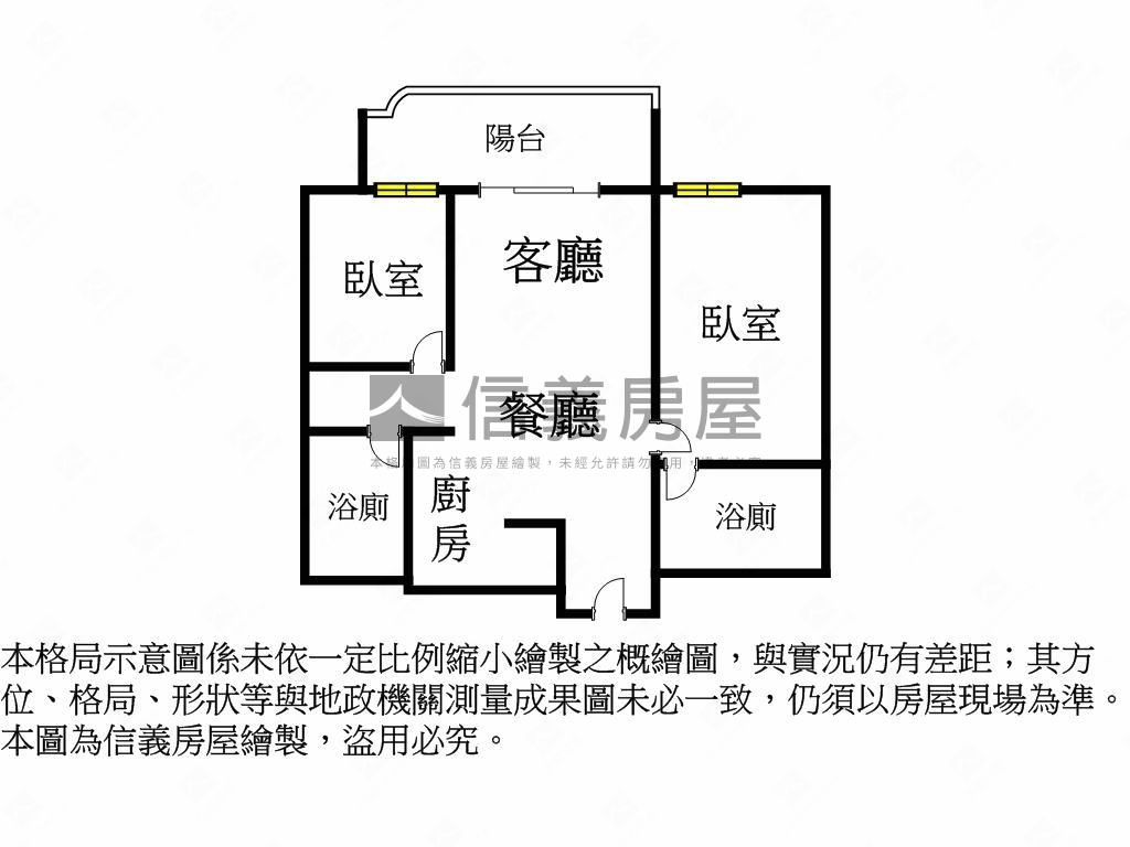 達麗冶翠兩房兩衛帝王戶房屋室內格局與周邊環境
