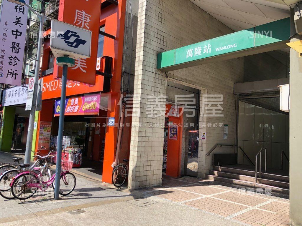 近萬隆捷運出口土地房屋室內格局與周邊環境