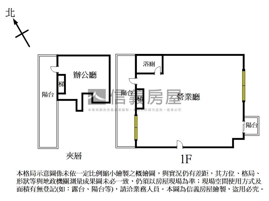 合宜Ａ６－１１大辦公一樓房屋室內格局與周邊環境