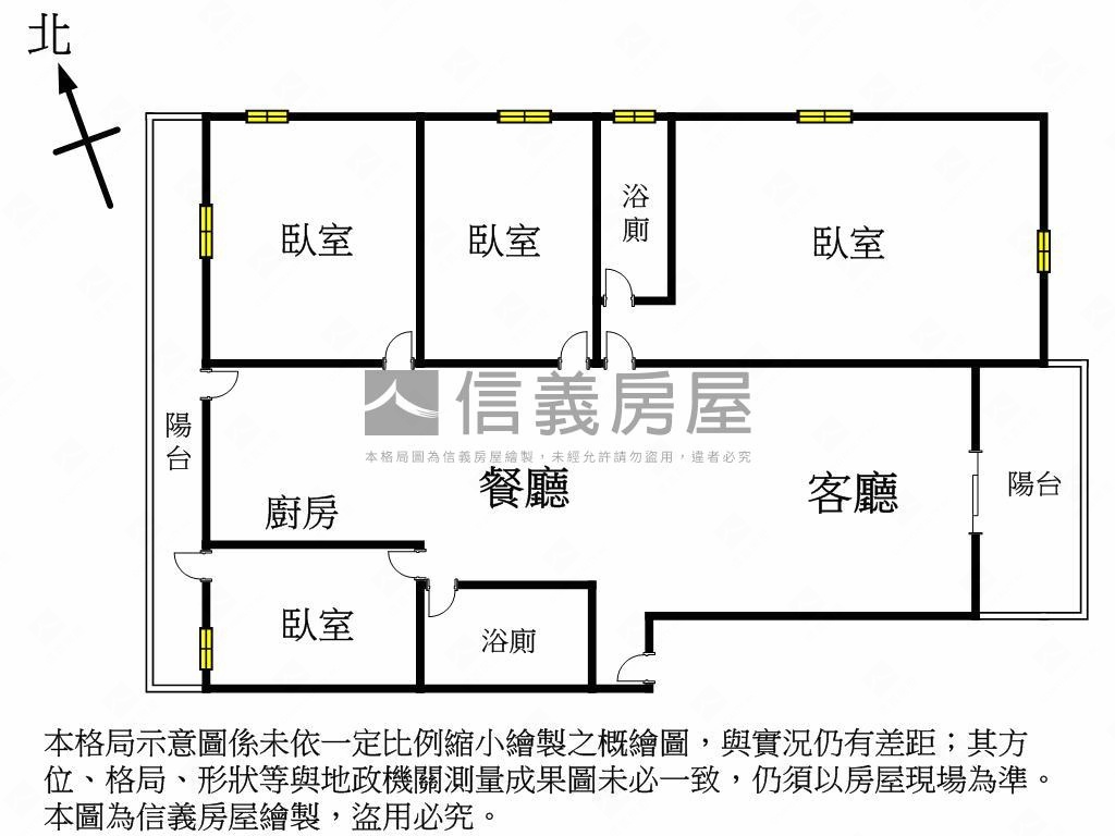 邊間三樓溫馨亮麗四房美寓房屋室內格局與周邊環境
