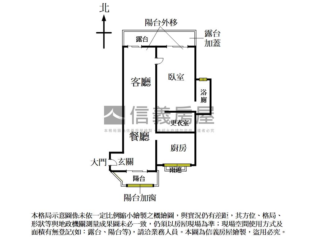 ★信義計劃．質感露台御所房屋室內格局與周邊環境