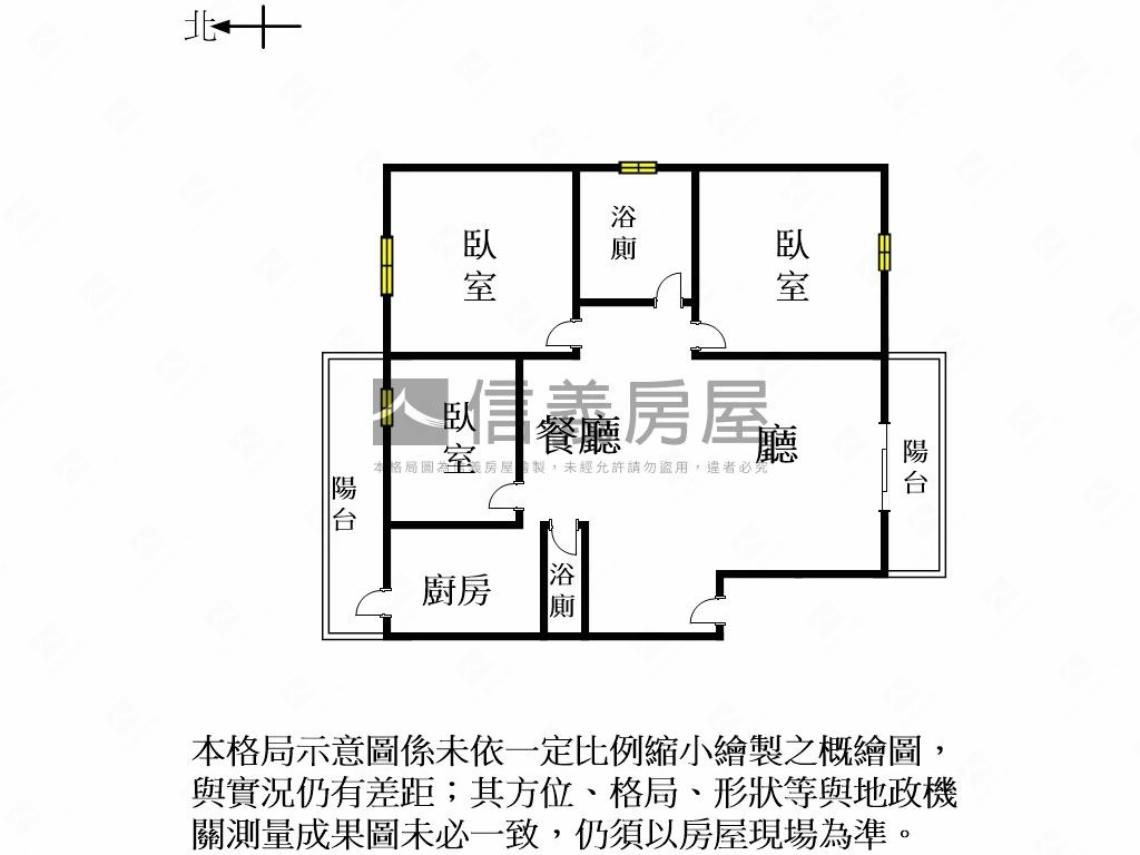 近碳佐麻里小資首選三房寓房屋室內格局與周邊環境