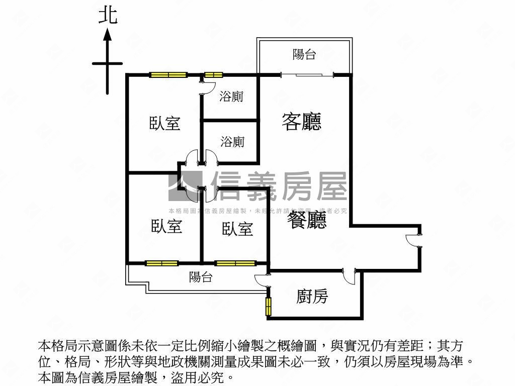 山海觀三房房屋室內格局與周邊環境