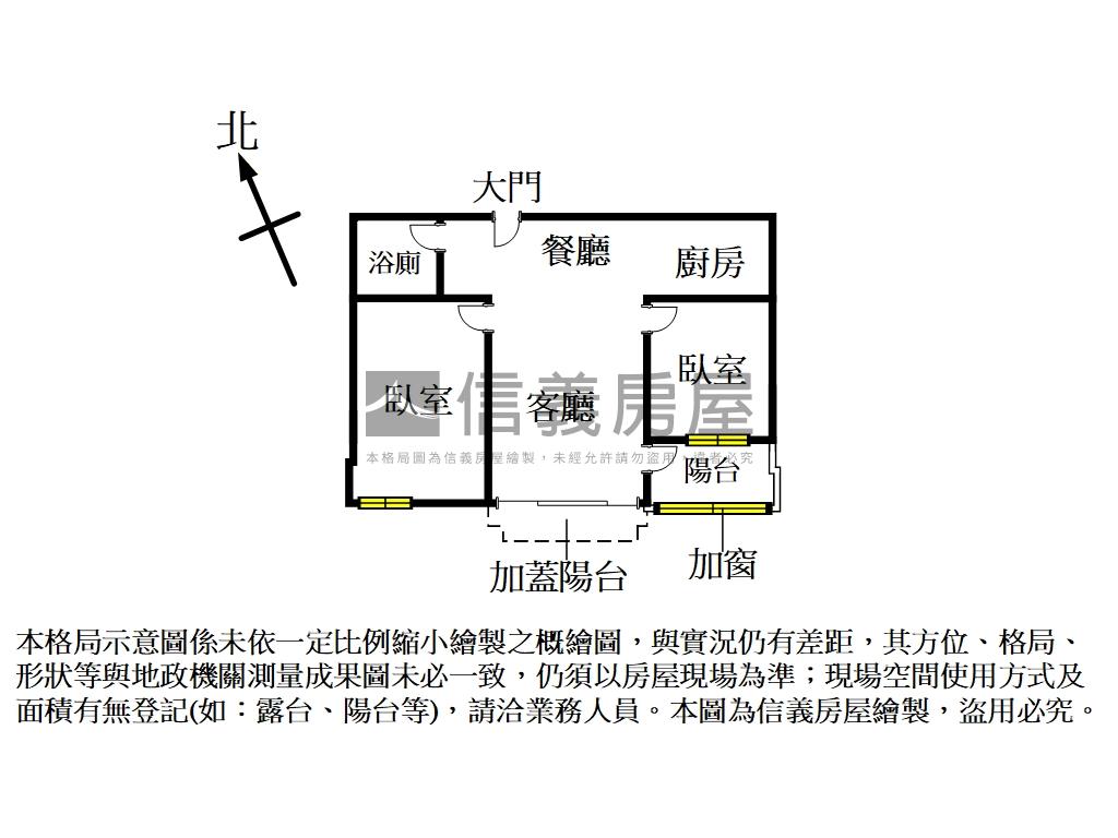 富宇愛尚高樓視野美兩房房屋室內格局與周邊環境