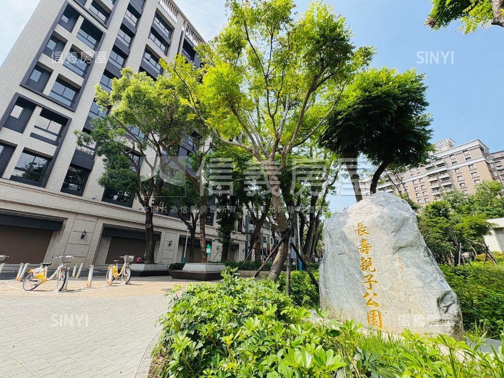 稀有釋出近長壽公園華廈房屋室內格局與周邊環境