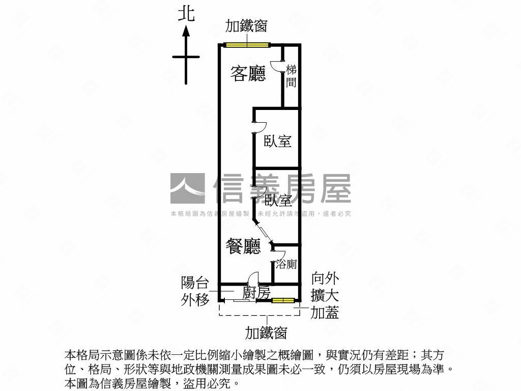 免千萬！龍華低樓層便利宅房屋室內格局與周邊環境