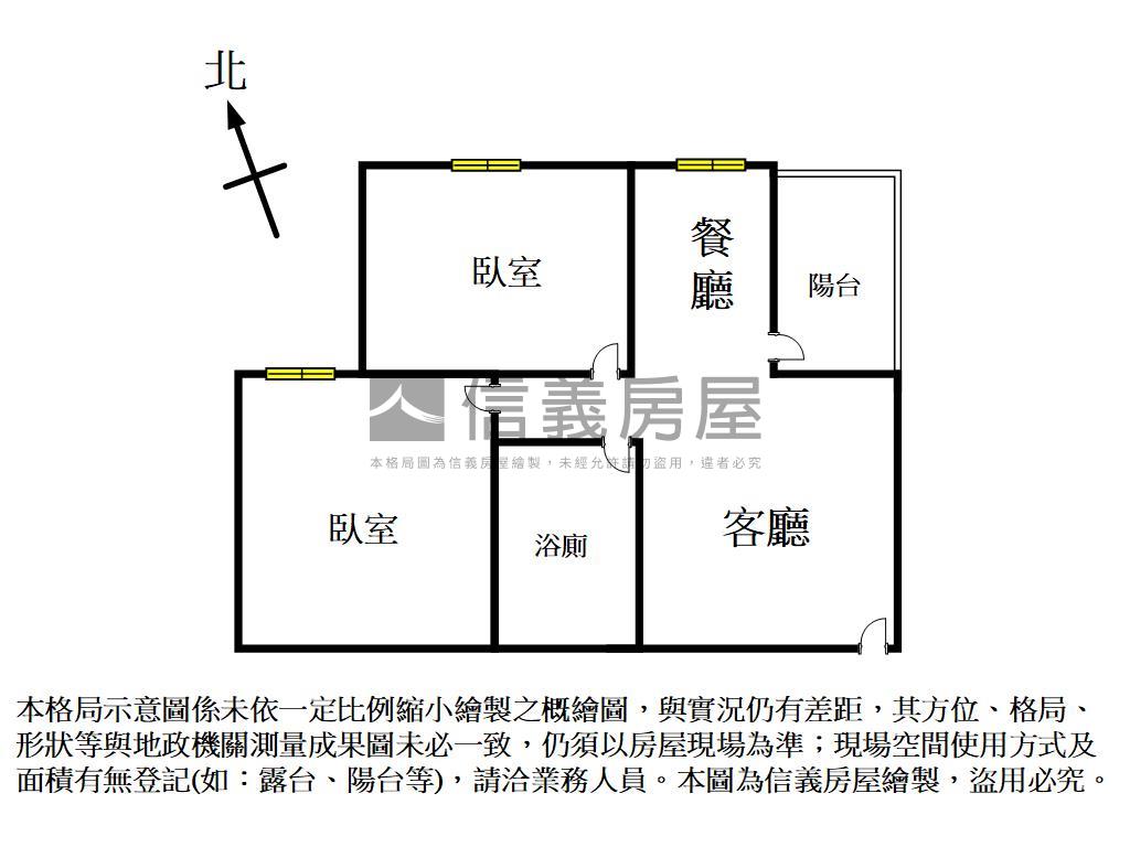 未來之丘兩房平車視野戶房屋室內格局與周邊環境