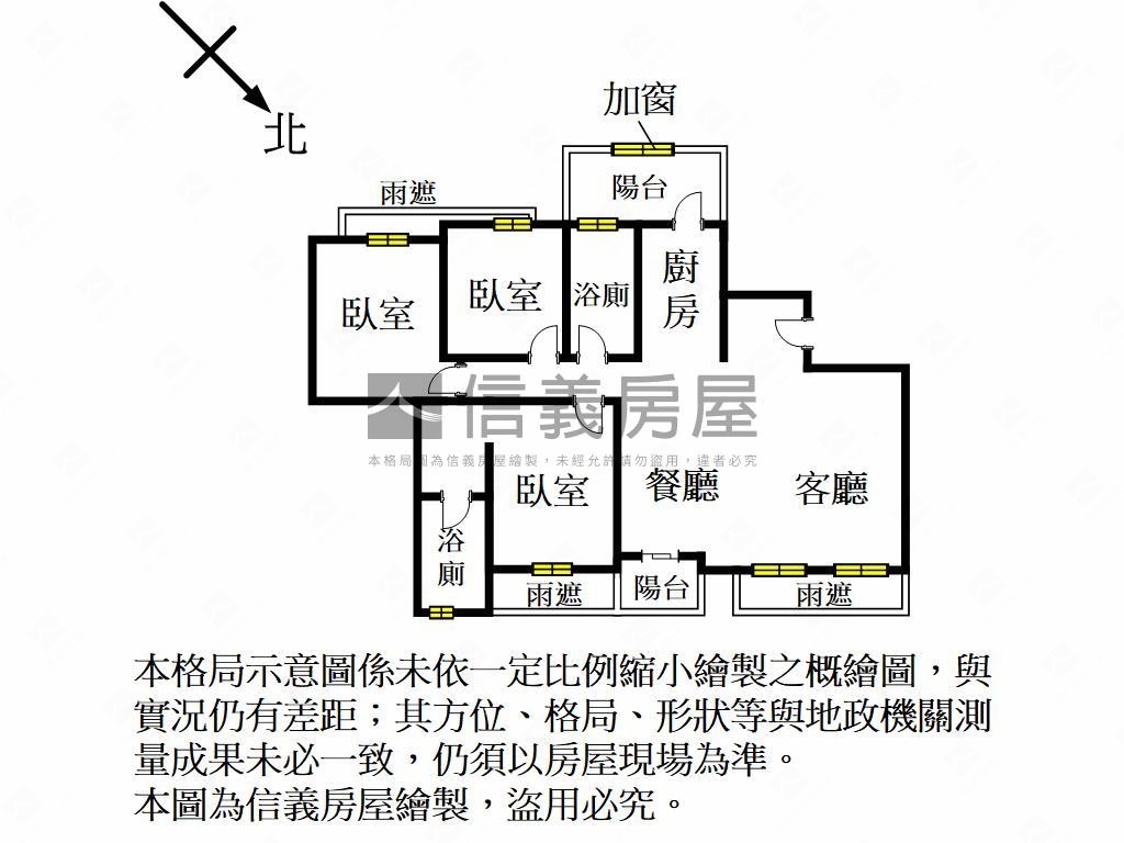 富源翰林苑外棟採光美三房房屋室內格局與周邊環境