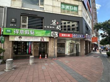 專任●捷運景觀住辦大樓