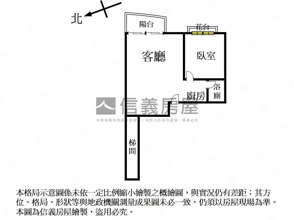 熱帶嶼景觀精美１房房屋室內格局與周邊環境