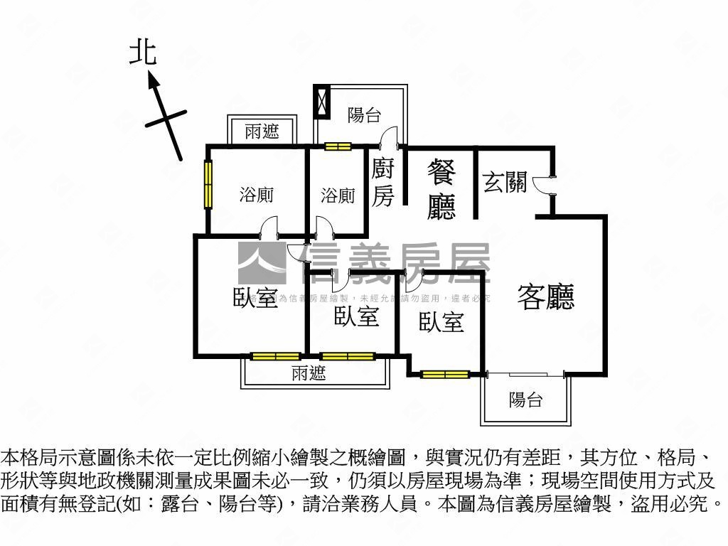 寶輝大隱靜謐美宅房屋室內格局與周邊環境