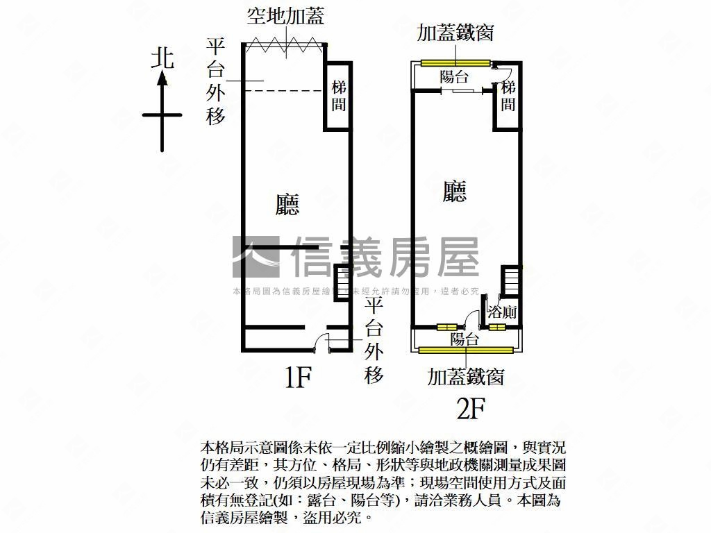 崎頂熱區黃金店面房屋室內格局與周邊環境