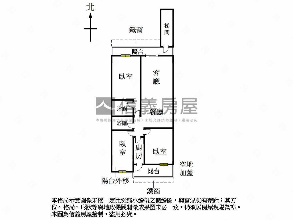 ＜專任＞面公園靜巷三房房屋室內格局與周邊環境