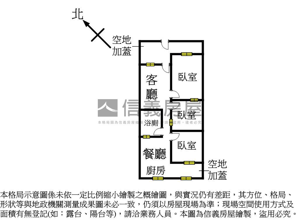 專任水湳中平路日式平房房屋室內格局與周邊環境
