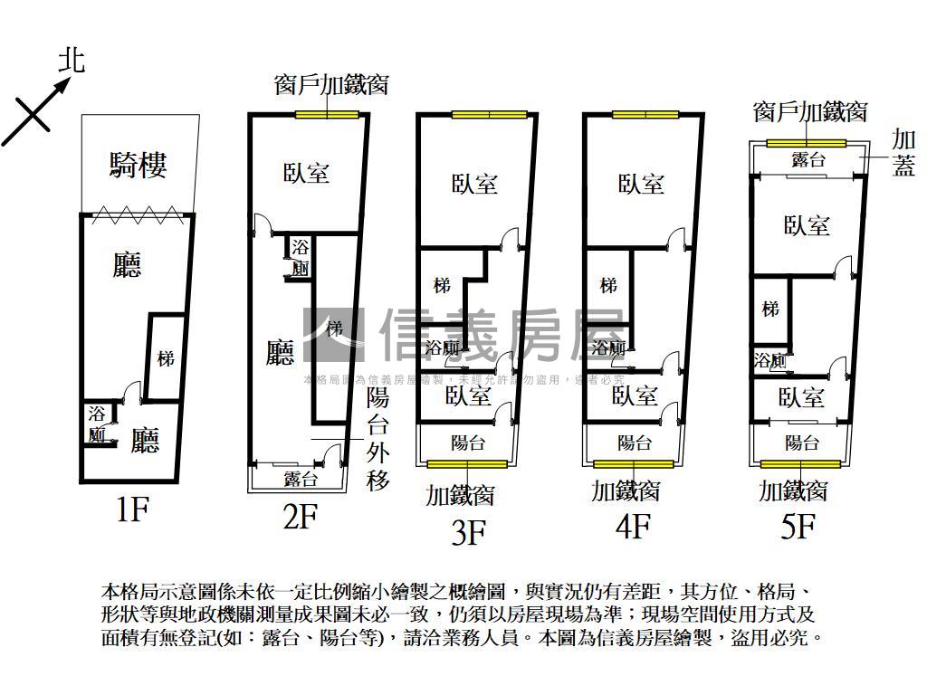稀有釋出桃園前站商圈透天房屋室內格局與周邊環境