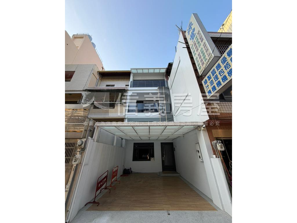 近秀傳全新整理透天房屋室內格局與周邊環境