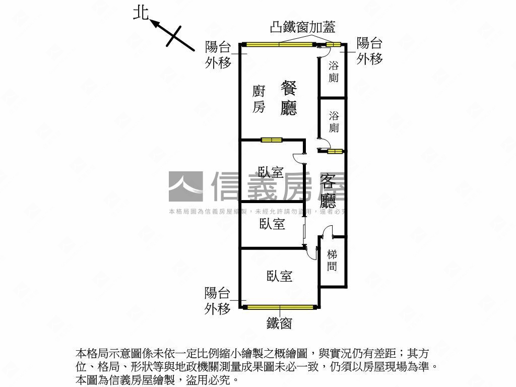 金華國中低總３房３樓房屋室內格局與周邊環境
