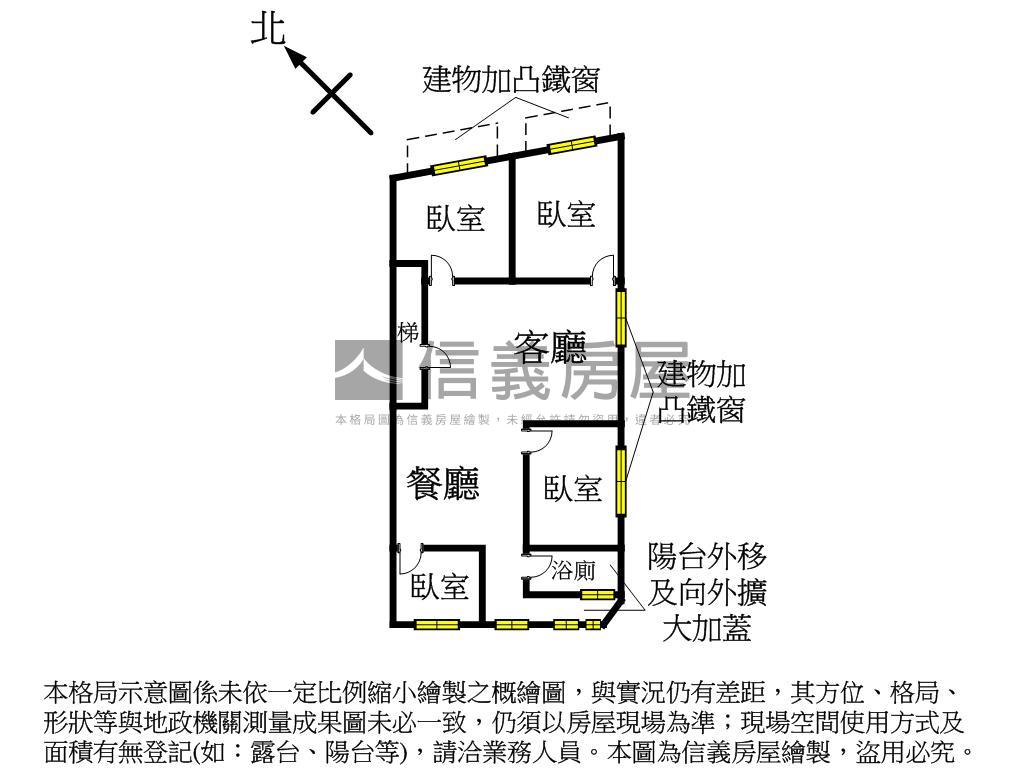 青年首購事事如意房屋室內格局與周邊環境