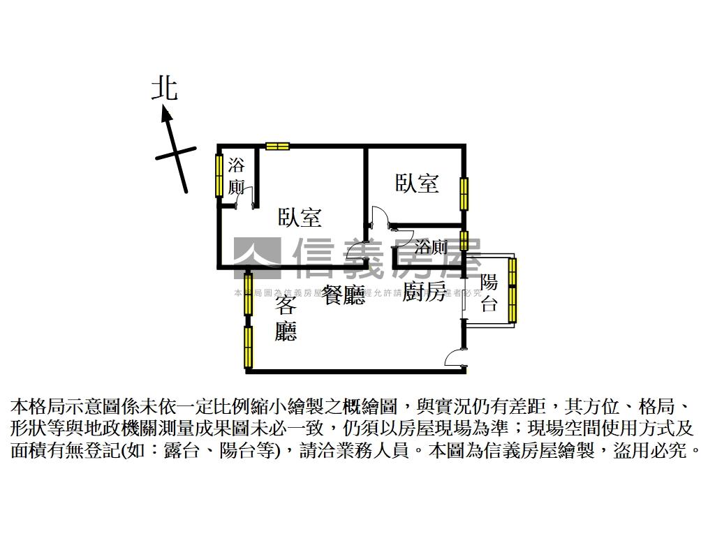 屋豊香＊挑高兩房＊雙衛浴房屋室內格局與周邊環境