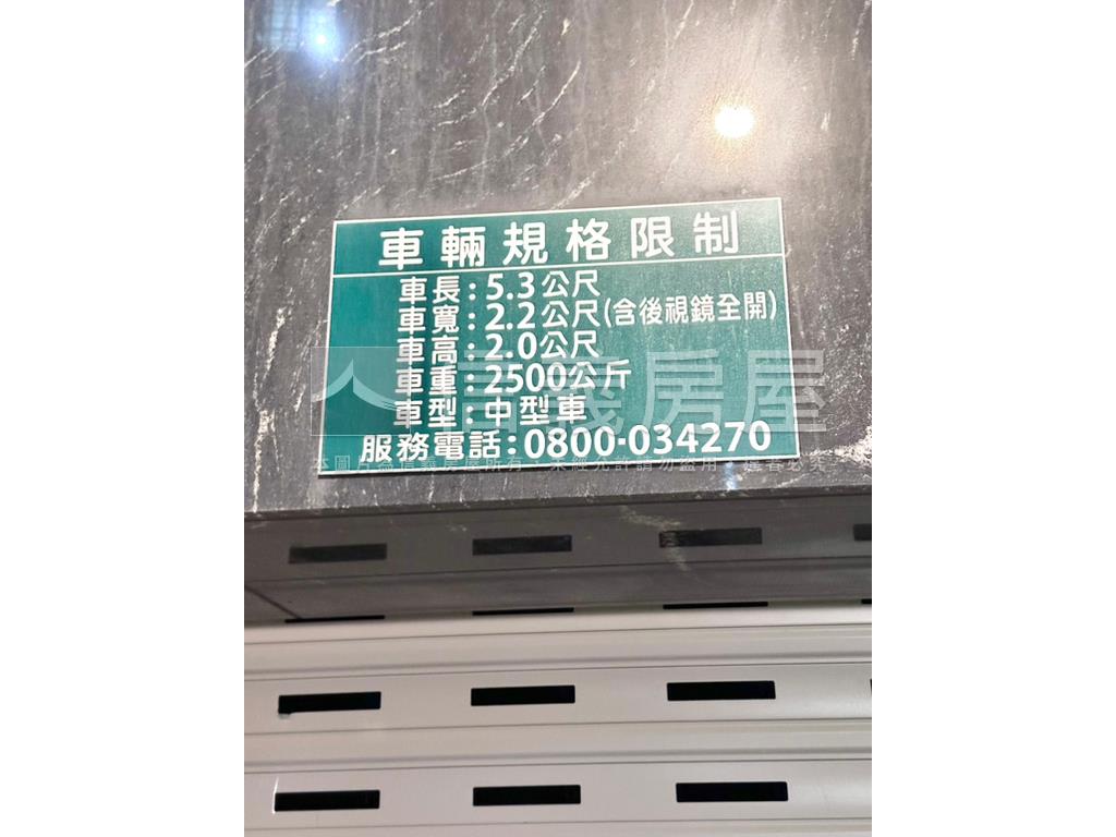 屋豊香＊挑高兩房＊雙衛浴房屋室內格局與周邊環境